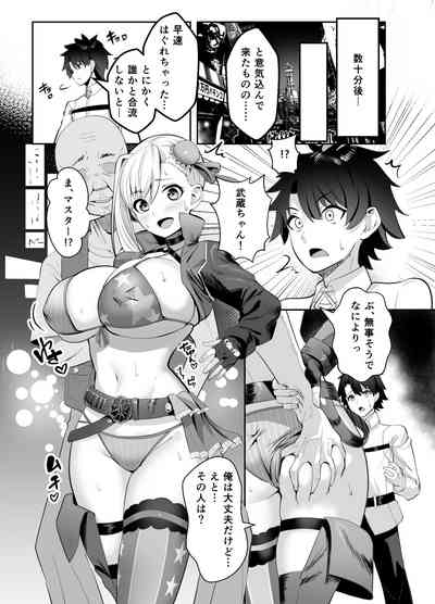 Kyokutou Kenran Tobakutou Dream Island - Miyamoto Musashi Hen 5