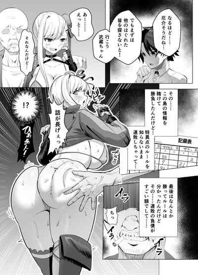 Kyokutou Kenran Tobakutou Dream Island - Miyamoto Musashi Hen 7