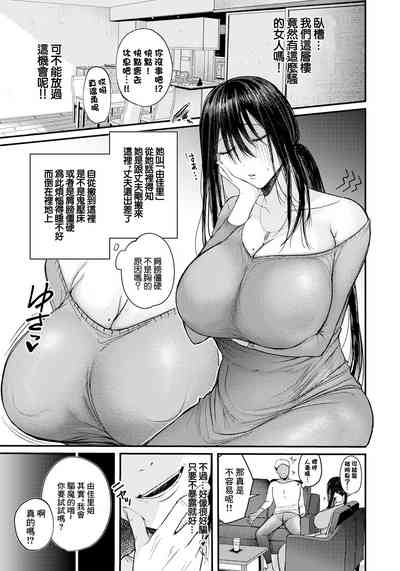En|  緣 4