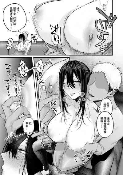 En|  緣 6
