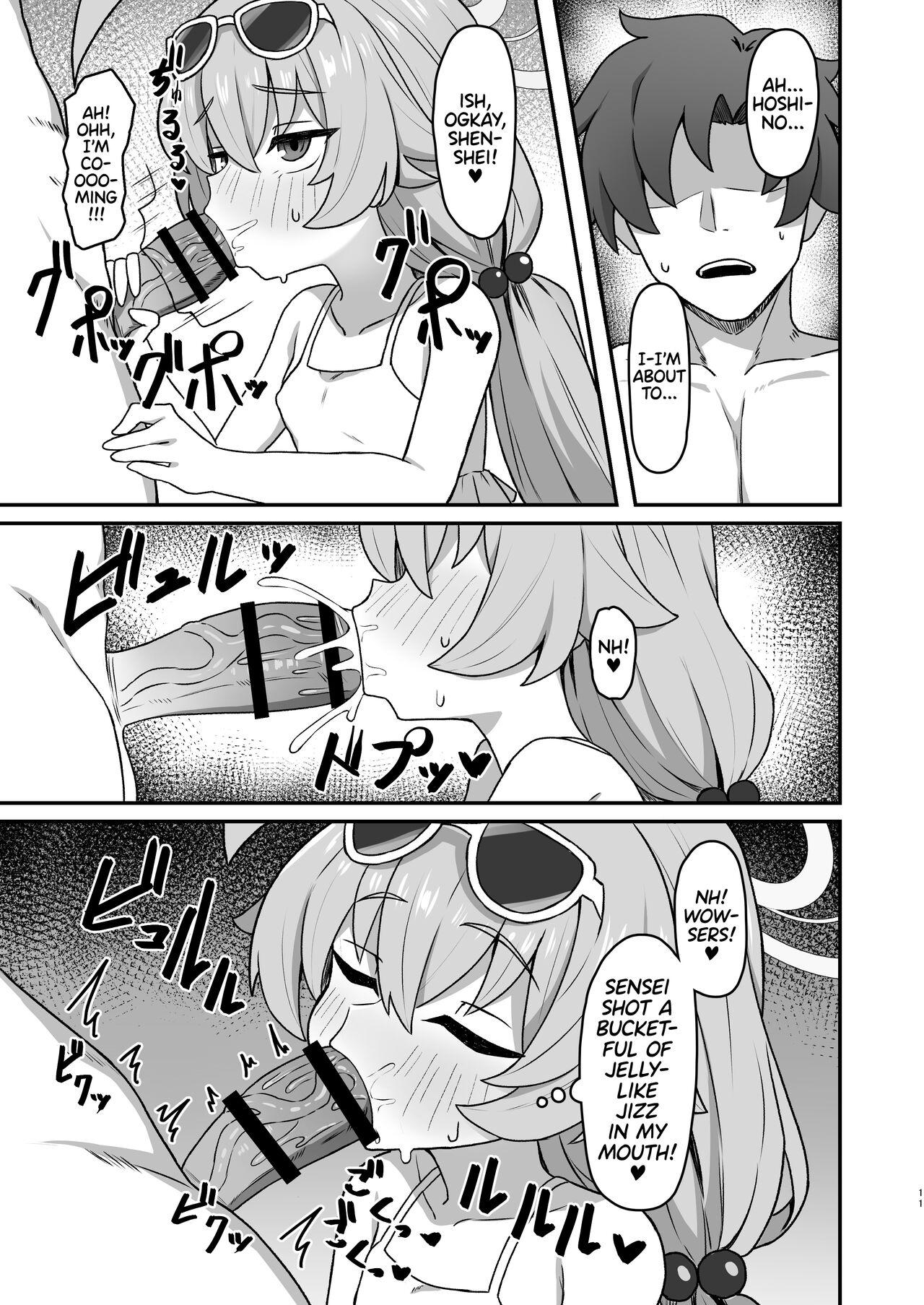 Hoshino☆Memoir 10
