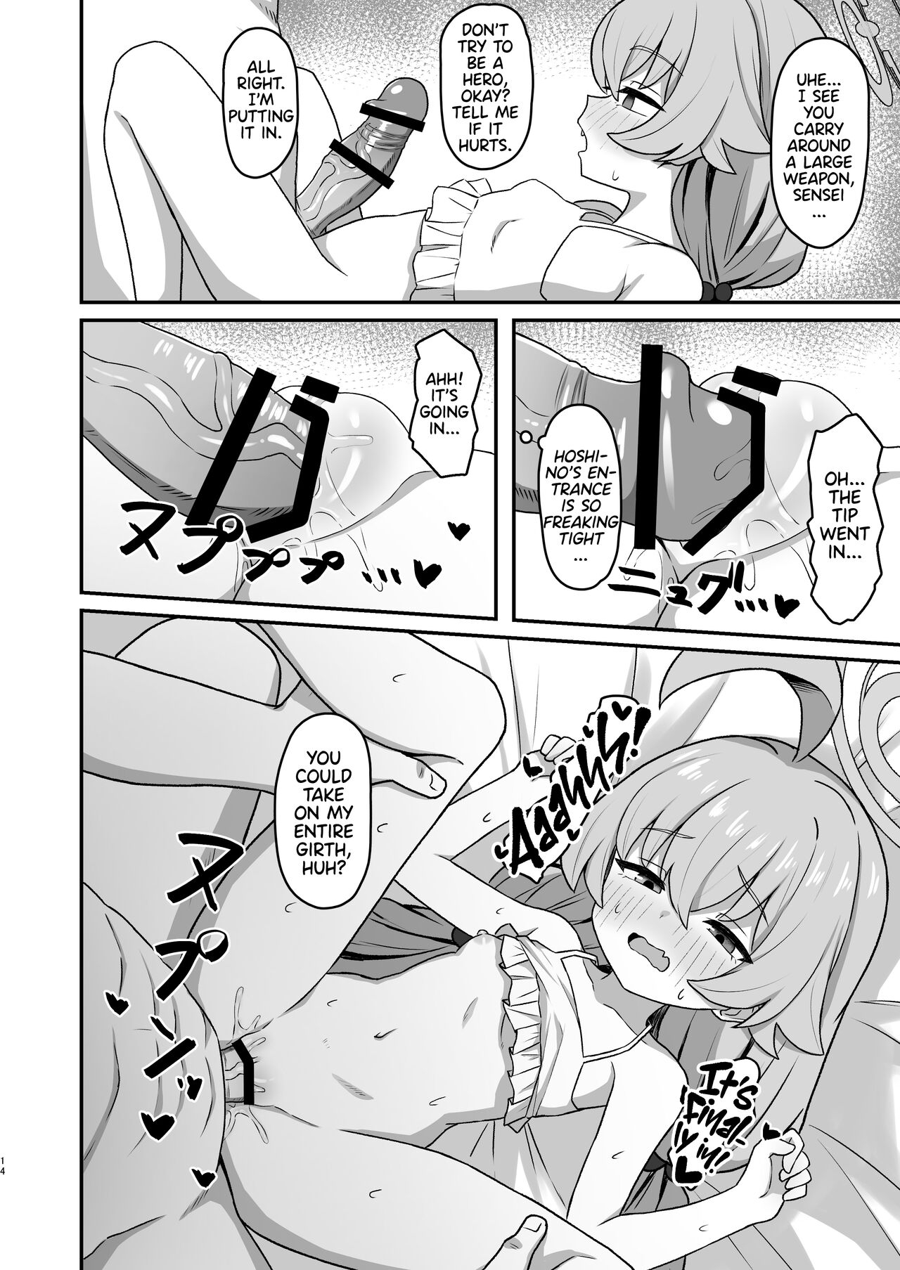 Hoshino☆Memoir - Page 13