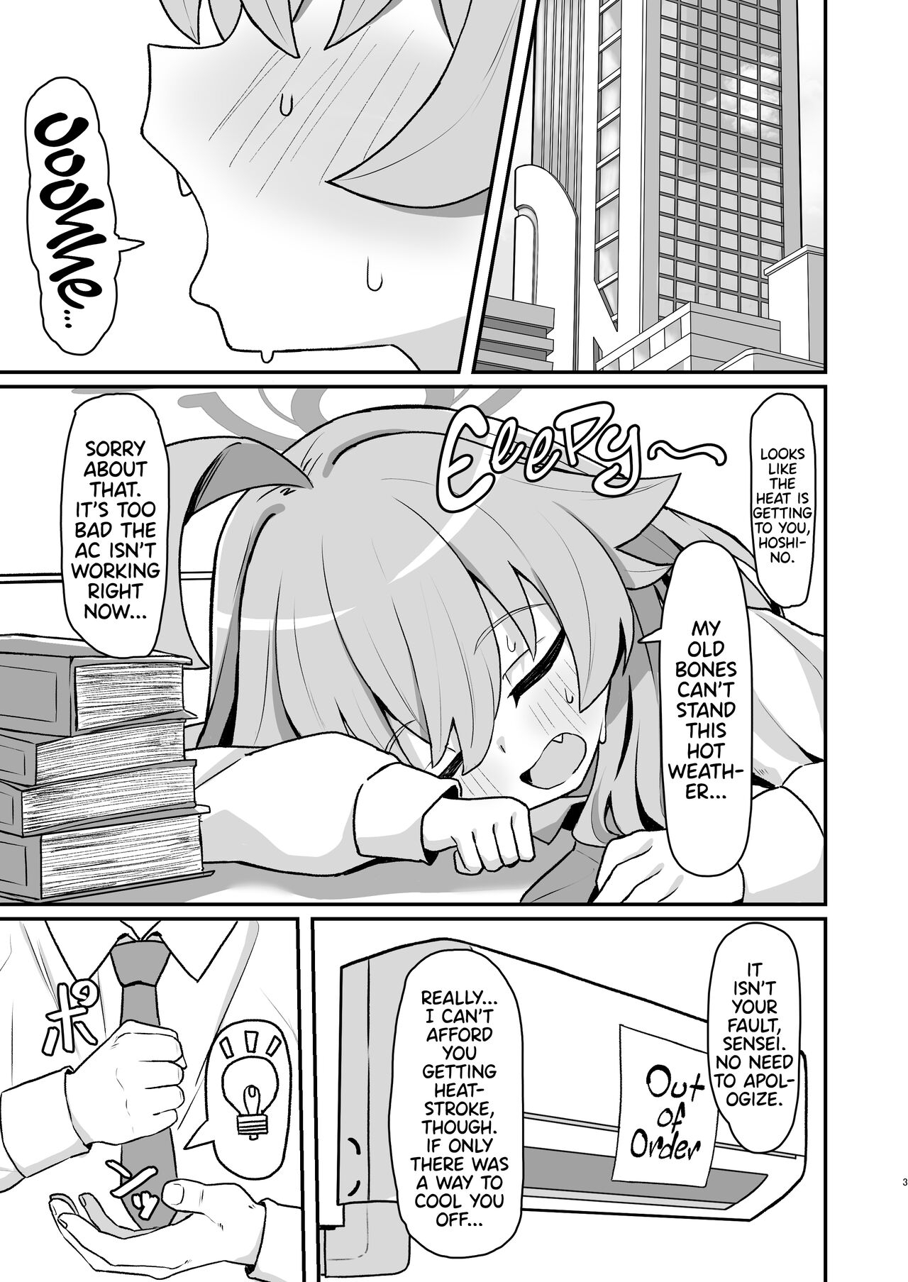 Hoshino☆Memoir 2