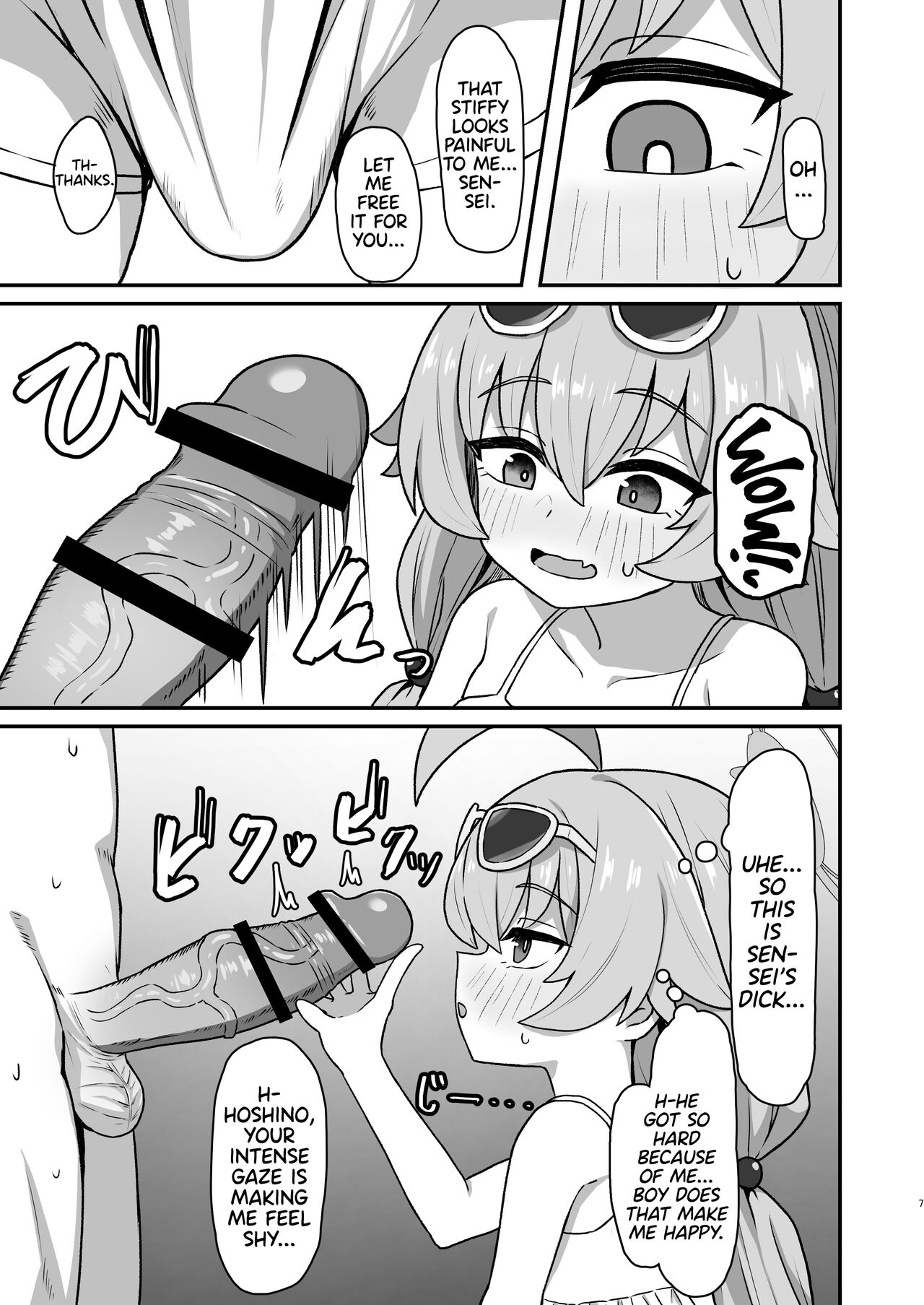 Hoshino☆Memoir 6