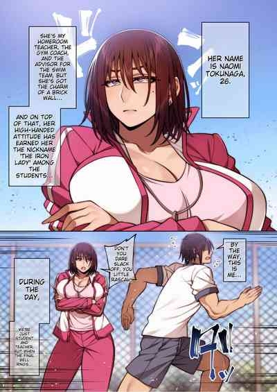 Tsugou no Ii Mesu Otsubone Taiiku Kyoushi Hen 2