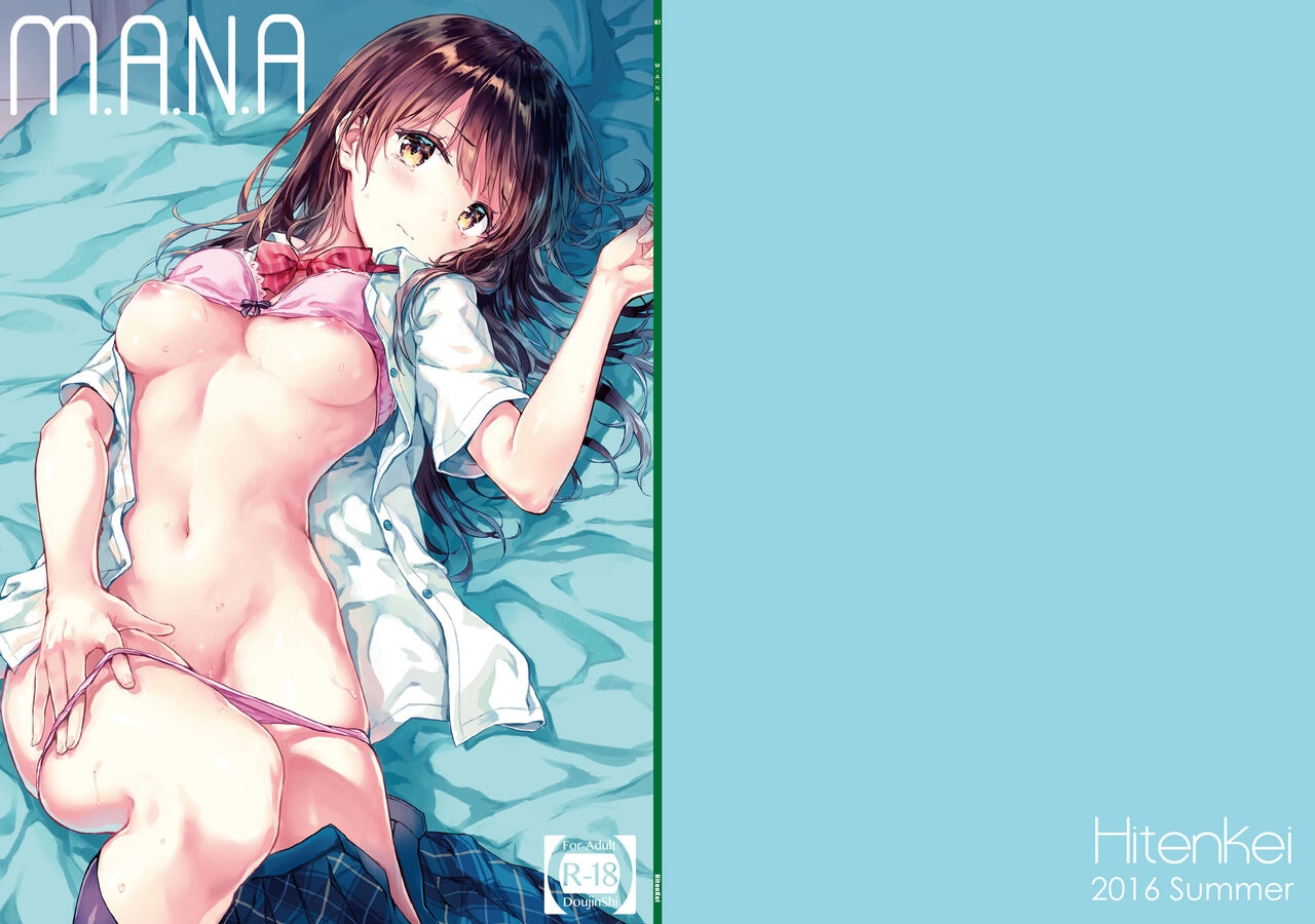 M.A.N.A - Page 1