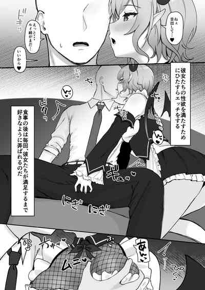 Shikiyoku Cooking 4