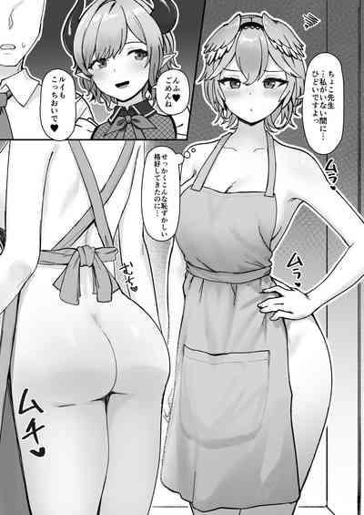 Shikiyoku Cooking 6