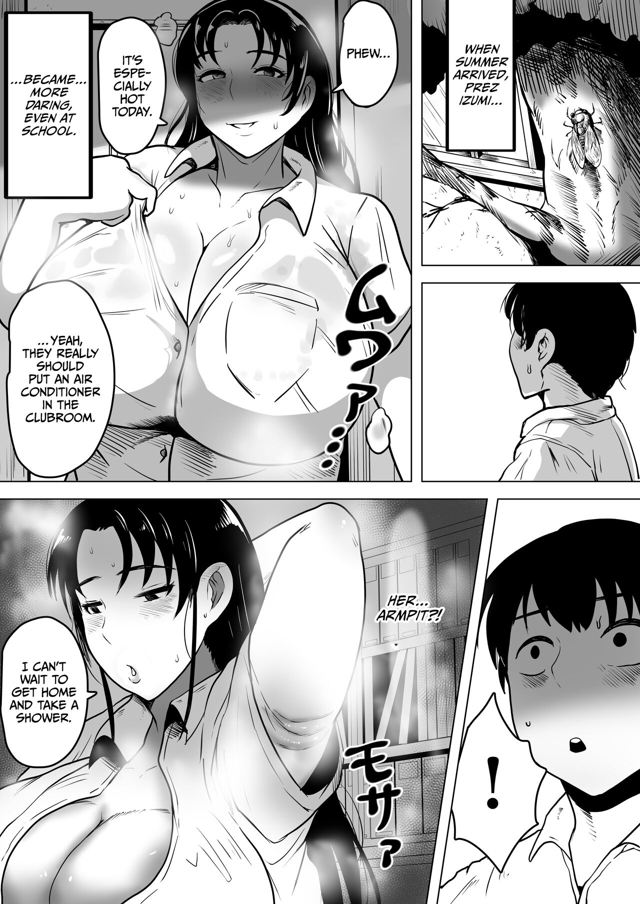 Izumi-san no Sousaku 43