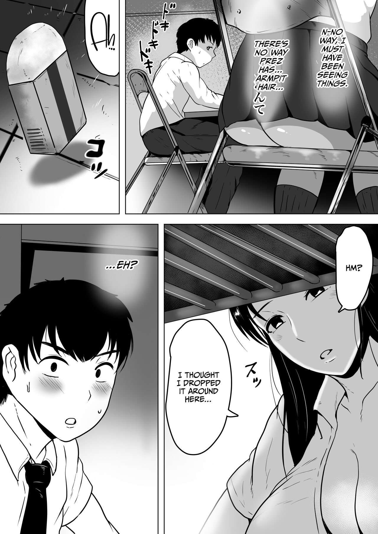 Izumi-san no Sousaku 44