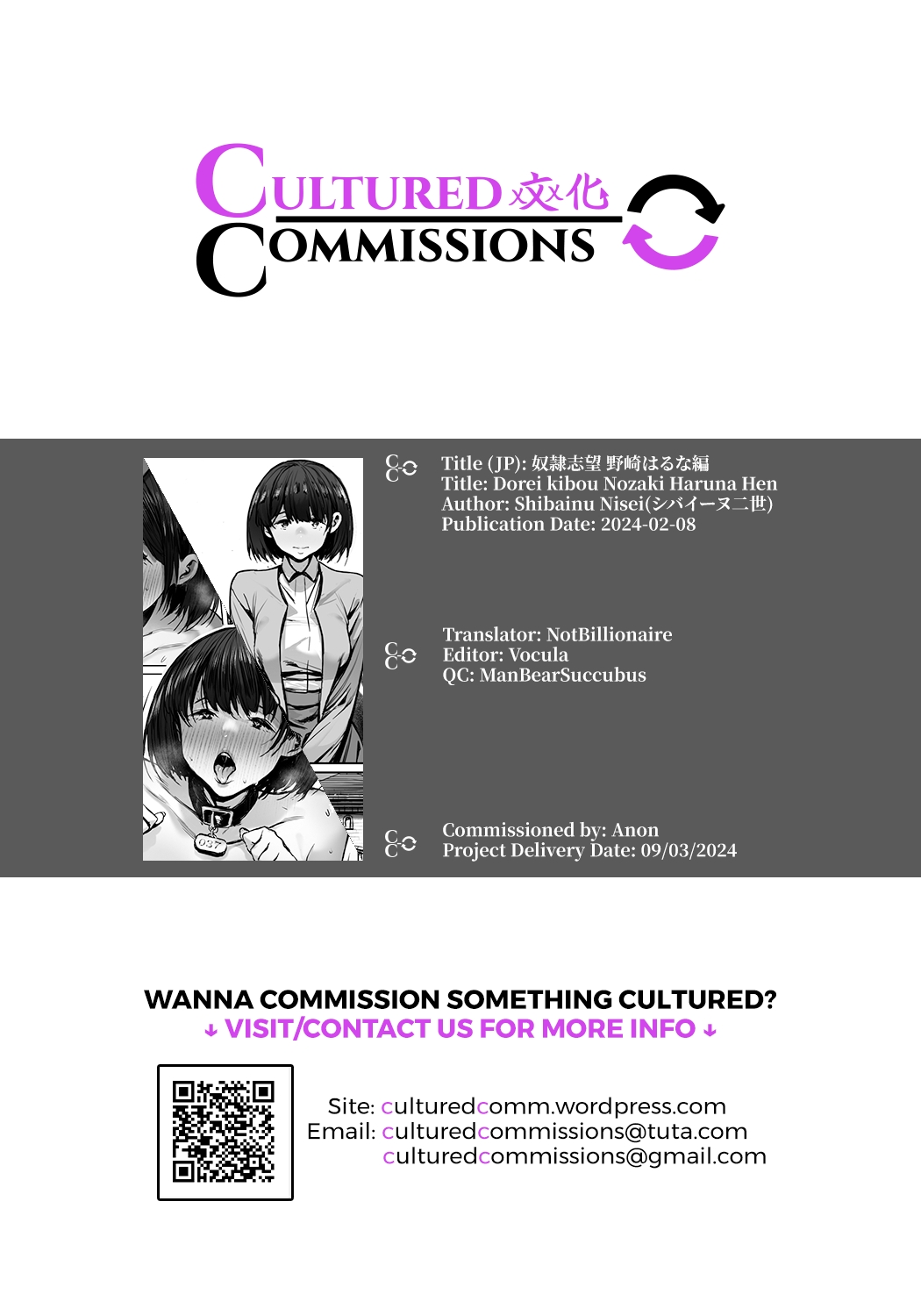 Dorei Kibou Nozaki Haruna Hen | Aspiring Slave Nozaki Haruna Chapter - Page 54