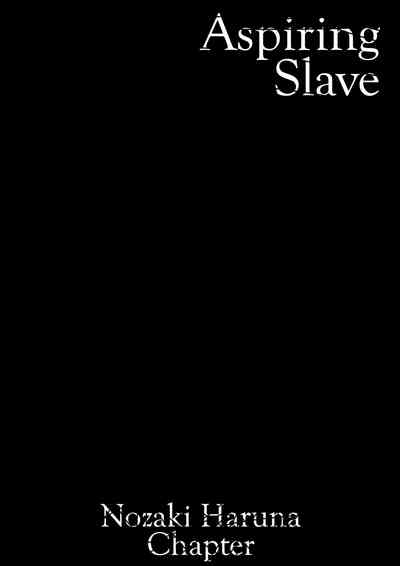 Dorei Kibou Nozaki Haruna Hen | Aspiring Slave Nozaki Haruna Chapter 7