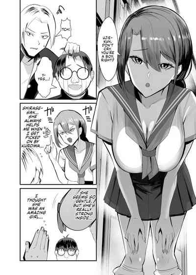 Fukushu NTR <Okaseri Kaeshi Tatsuri Kaeshi> 3