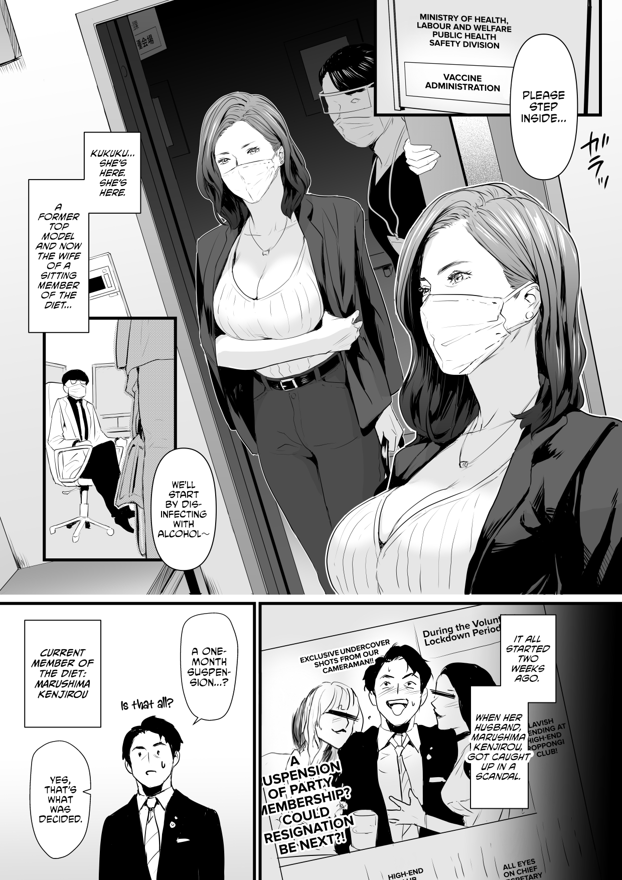 Sesshuken Ch.1 Kokkai Giin no Tsuma o  Wakuchin Sesshu  to Itsuwatte Biyakuzuke ni suru Hanashi 2