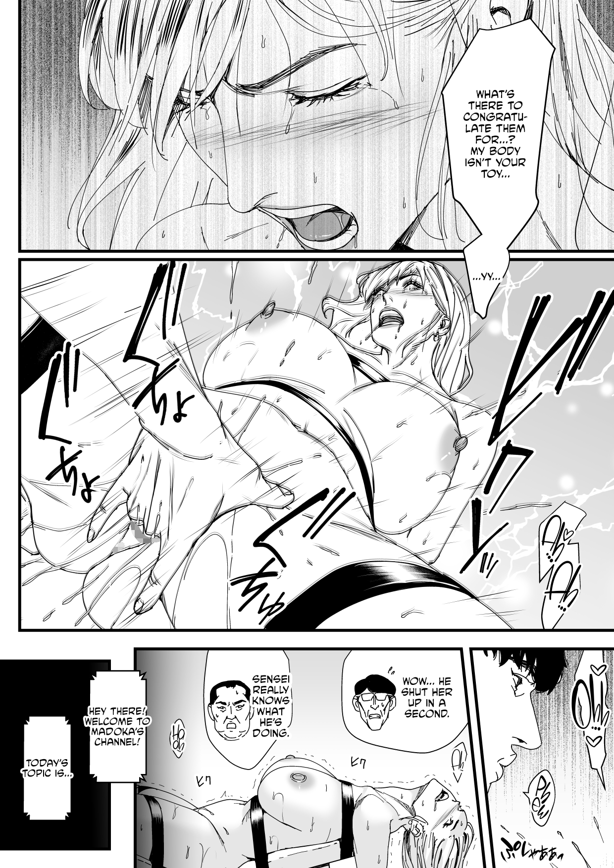 Charisma AV Joyuuo Intai Tekkai suru made Ikase Makuru 3  Fan Kanshasai Hen - Page 21