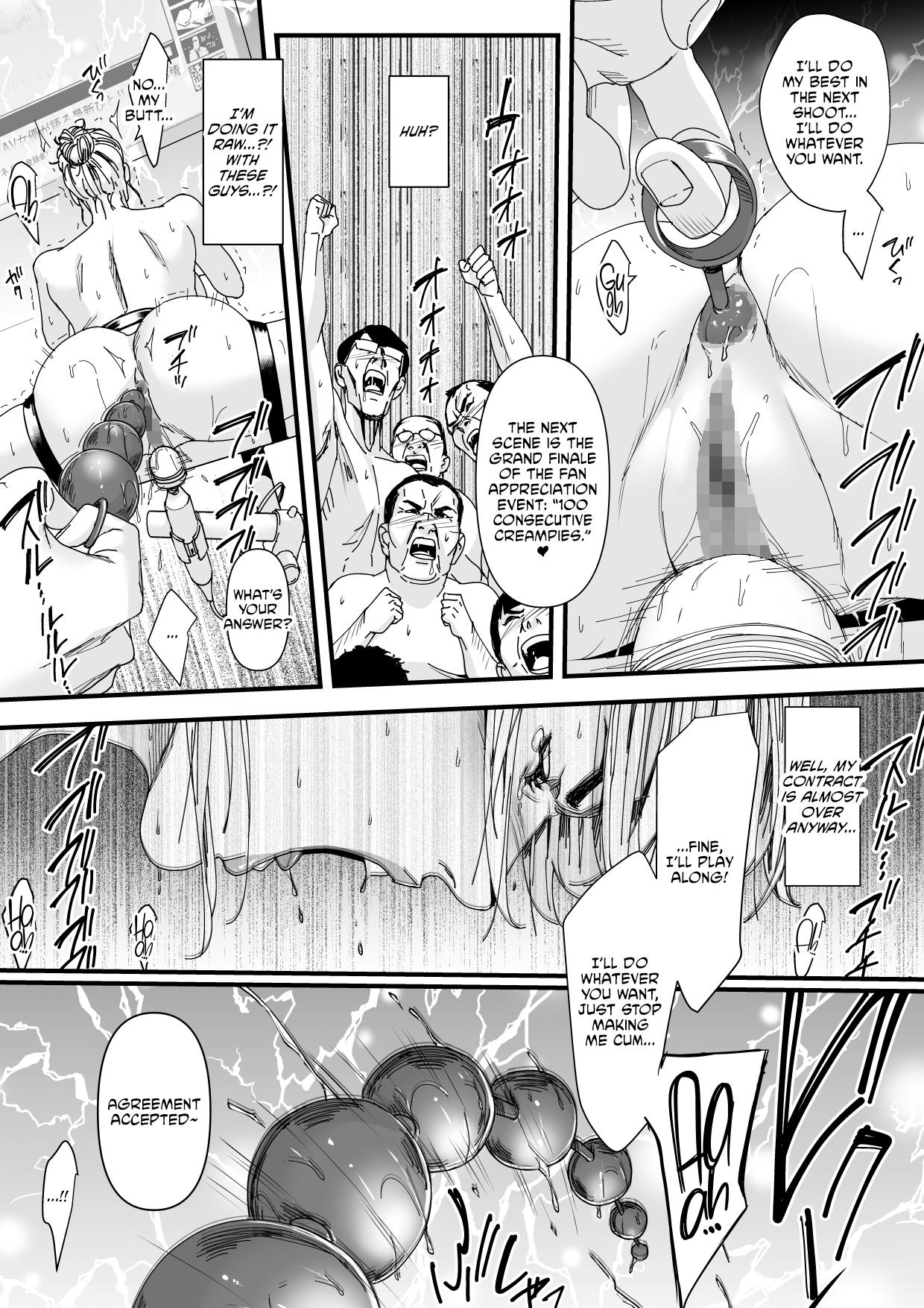 Charisma AV Joyuuo Intai Tekkai suru made Ikase Makuru 3  Fan Kanshasai Hen - Page 26