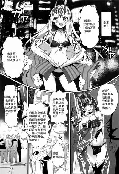 AMATOU-06 COMIC FO 3