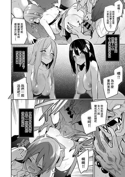 世界征服1-2 4
