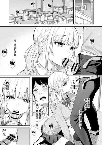 生イキ狂イ 2