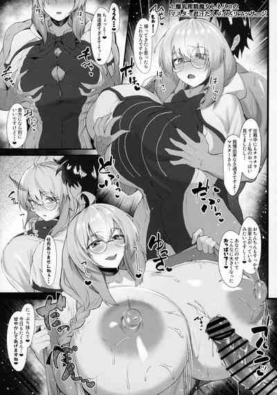 Manyuu Majyo no Nyuunai Shasei 3