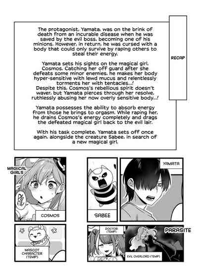 Aku no Tesaki ni Natta node.2 2