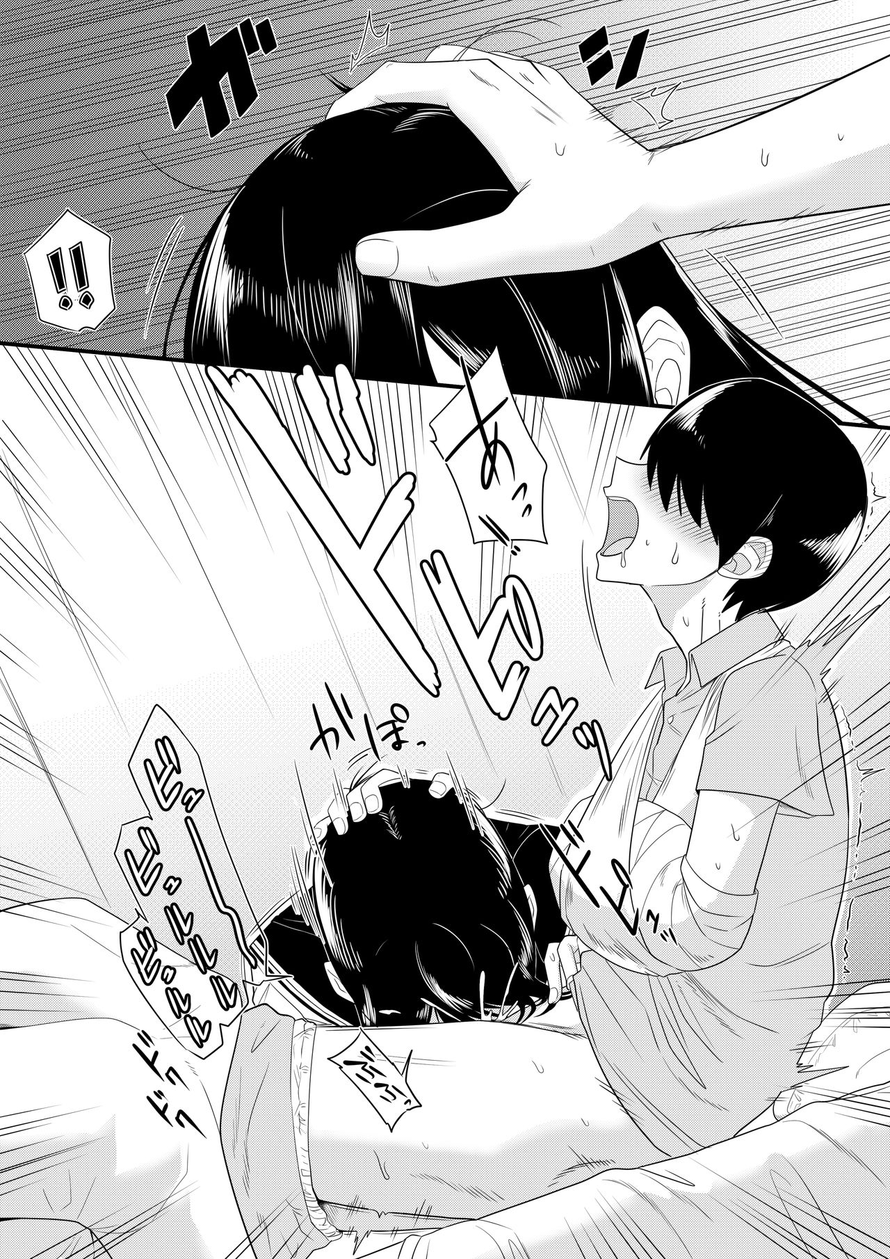 Sewayaki na Kyonyuu Gakkyuu Iinchou ch.1-10 - Page 8