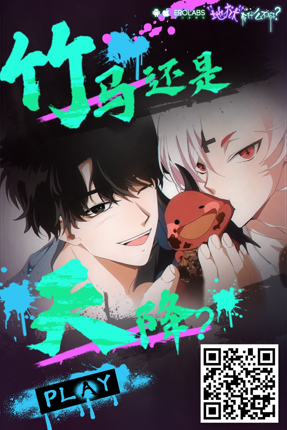 Namaiki Otouto no Seinou o Konekurimawashite Mesu ni Suru Hon - Page 25