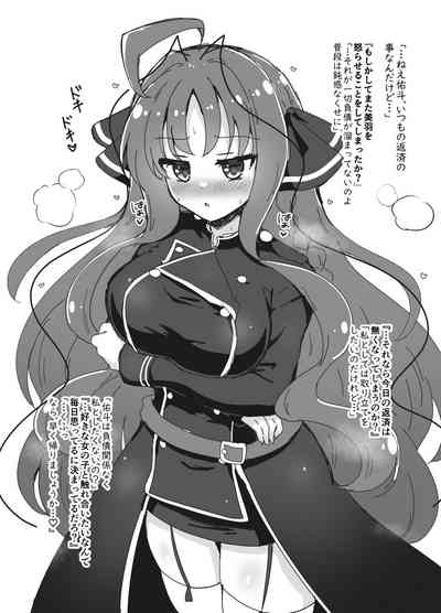 Yarai Miu to Mutsura Yuuto ga Atsui Hi no Shigoto Owari ni Asedaku Icharabu Noukou Sekkusu Suru Omake Hon 2