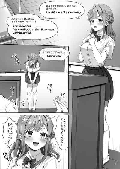 Summer Time Homestay ni Kita Dekachin Ryuugakusei ni Kaihatsu Sareta Shojo 3