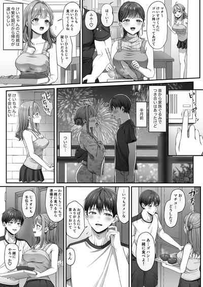 Summer Time Homestay ni Kita Dekachin Ryuugakusei ni Kaihatsu Sareta Shojo 6