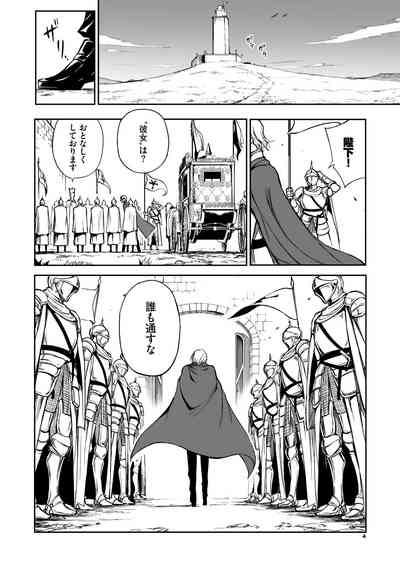 ELF Education. 4