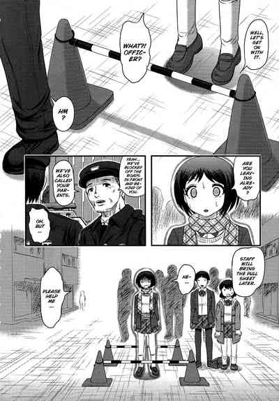 Utsuroboros 7
