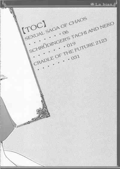 La bian 2 - Beautiful Magic Story 4