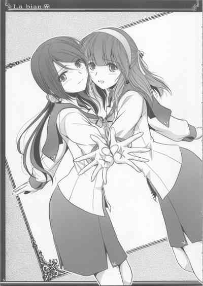 La bian 2 - Beautiful Magic Story 5