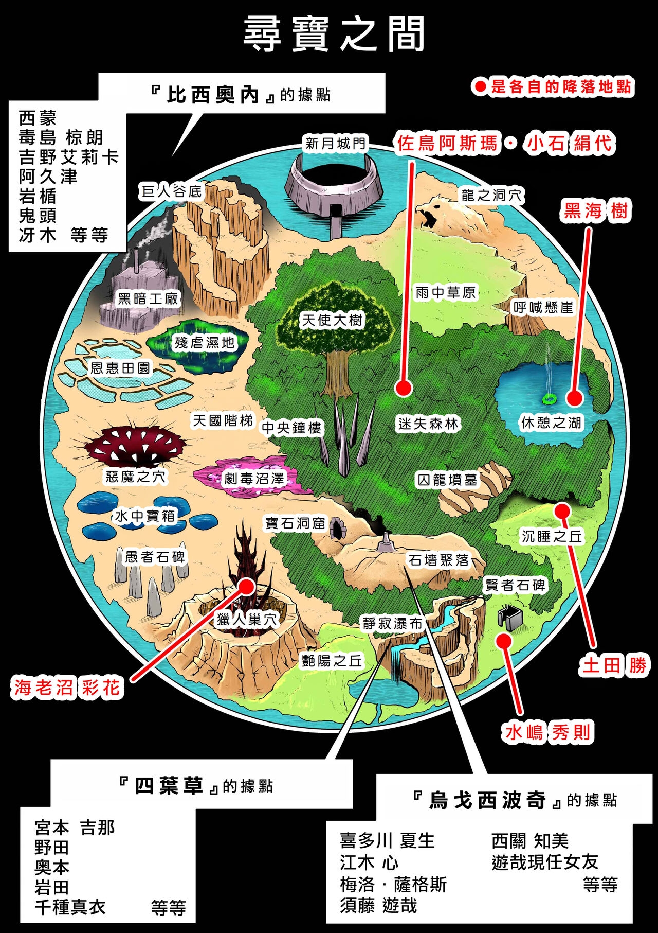 [Tetsu MOMOTA] Chijou Hyakkai R18 Ch71-75.5 +小石絹代番外+予告 [Chinese] 地上100層 [牛頭人酋長之魂漢化] 146