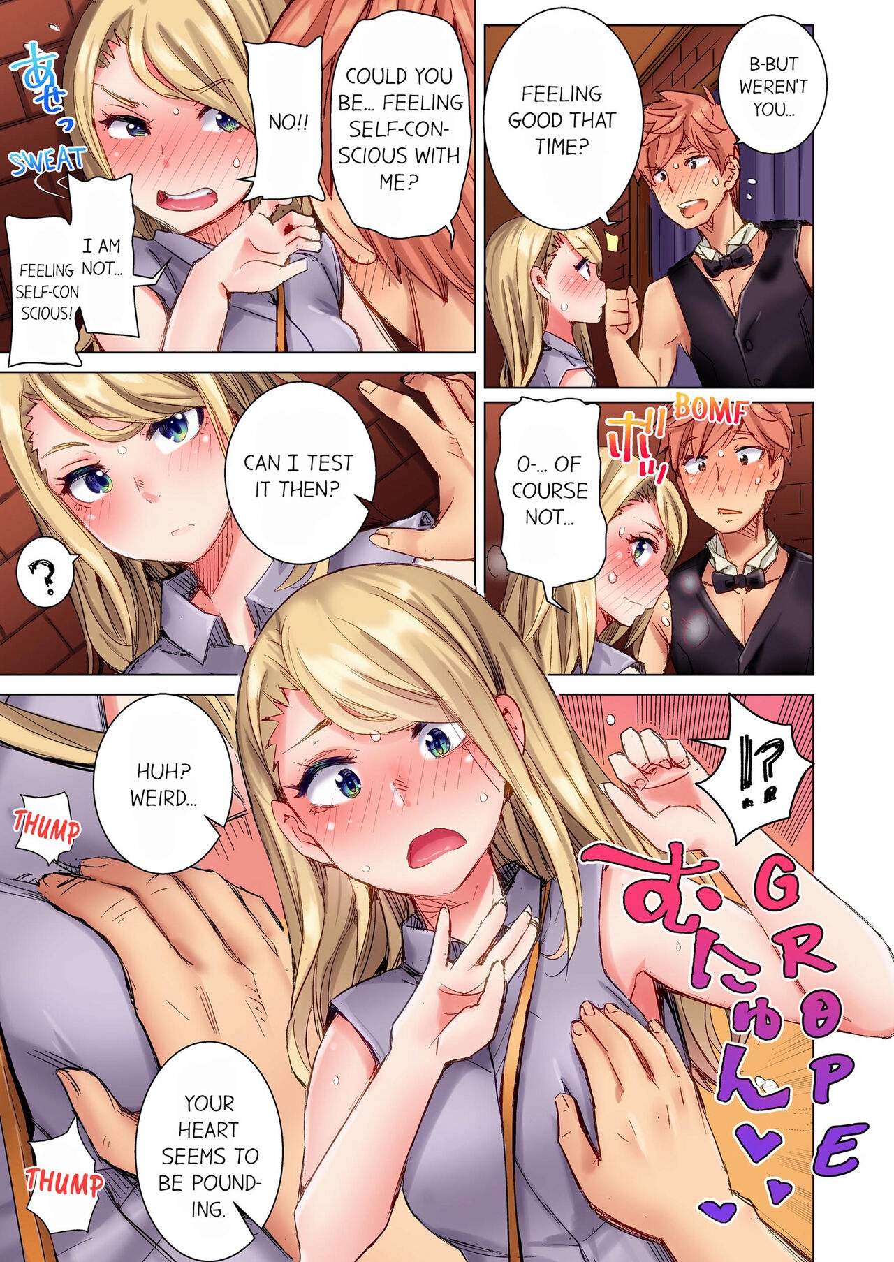 [Kira Hiroyoshi] Cin Pub! ~Anoko o Ikaseru no ga Ore no Oshigoto~ | The Dick Pub Vol. 1-2 [English] [Decensored] [Ongoing] 63