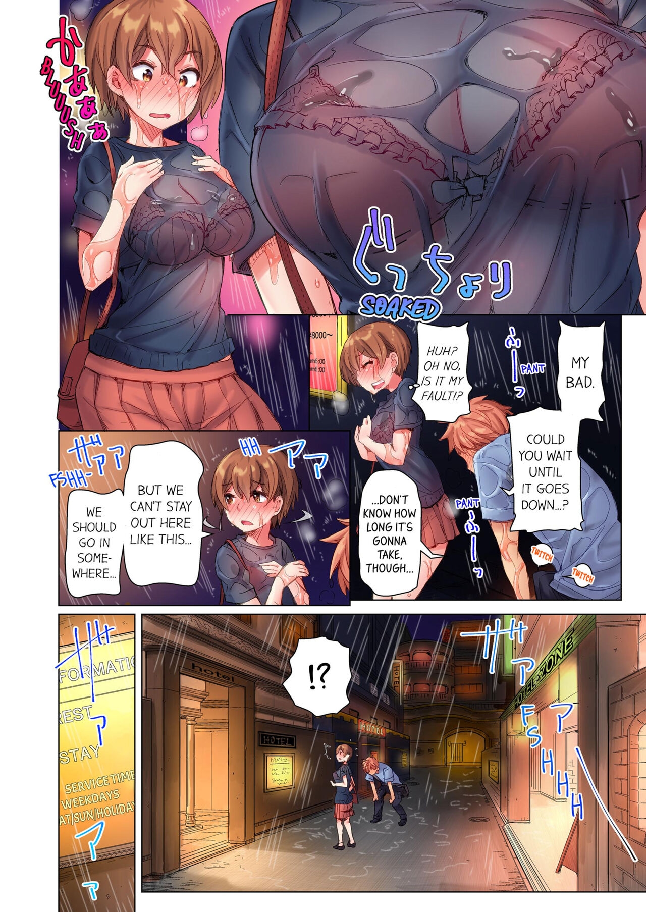 [Kira Hiroyoshi] Cin Pub! ~Anoko o Ikaseru no ga Ore no Oshigoto~ | The Dick Pub Vol. 1-2 [English] [Decensored] [Ongoing] 79