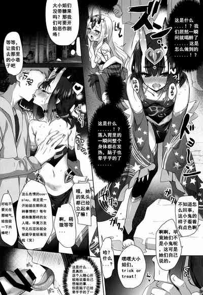AMATOU-06 COMIC FO 5