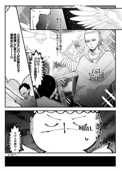 Kimi to no Ecchi ga Dai Dai Dai Dai Daisukina 13 Nin no School Idol Part 1 2