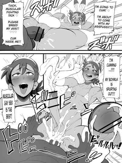 Ochinchin Manga 10