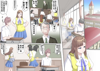 Ganbare Ojīchan 〜【G125】（持续更新中） 6