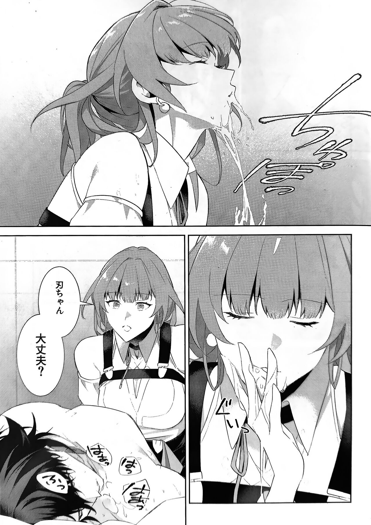 Hachan is a bit weird - Page 15