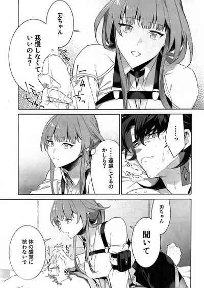 Hachan is a bit weird 9