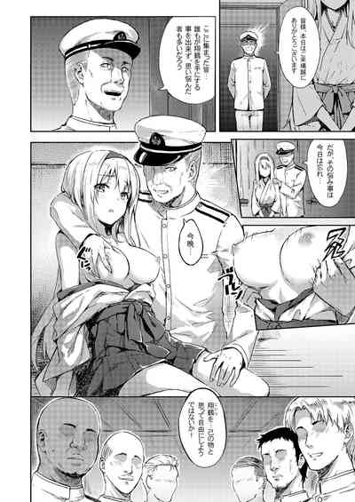 Mou Teitoku no Soba ni Modorenai…Ni 3