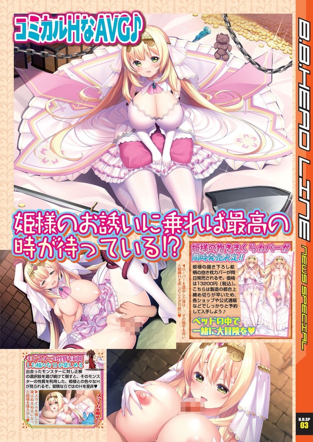 BugBug 2024-10 - Page 11