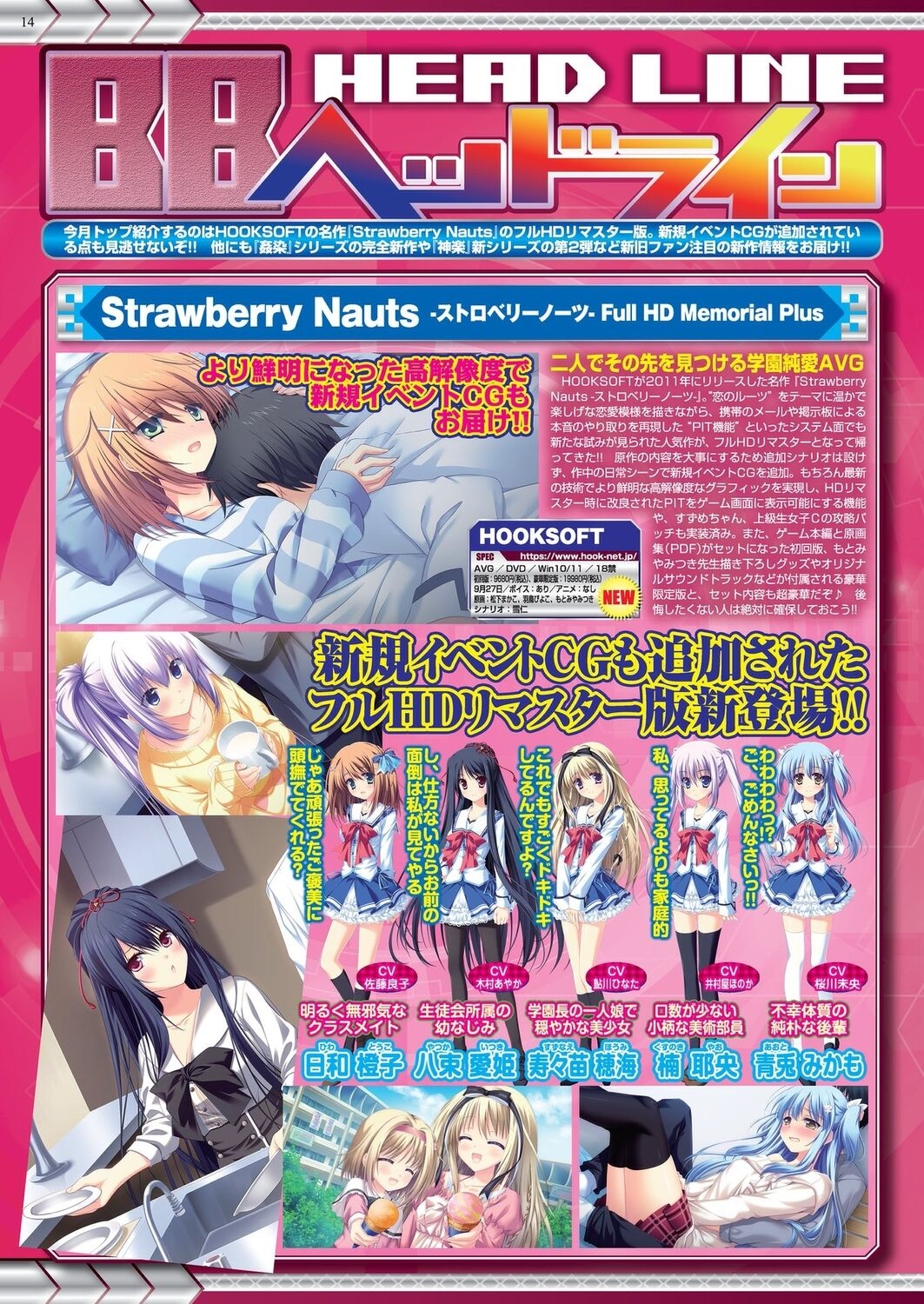 BugBug 2024-10 - Page 14