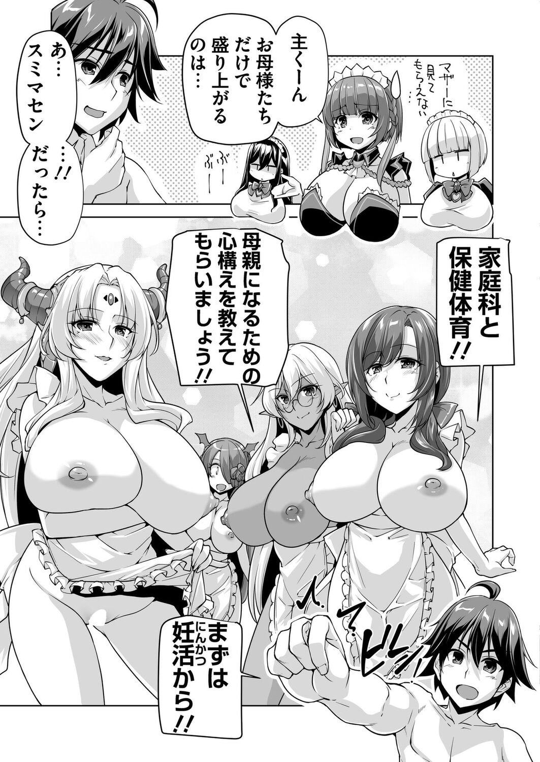 BugBug 2024-10 - Page 187