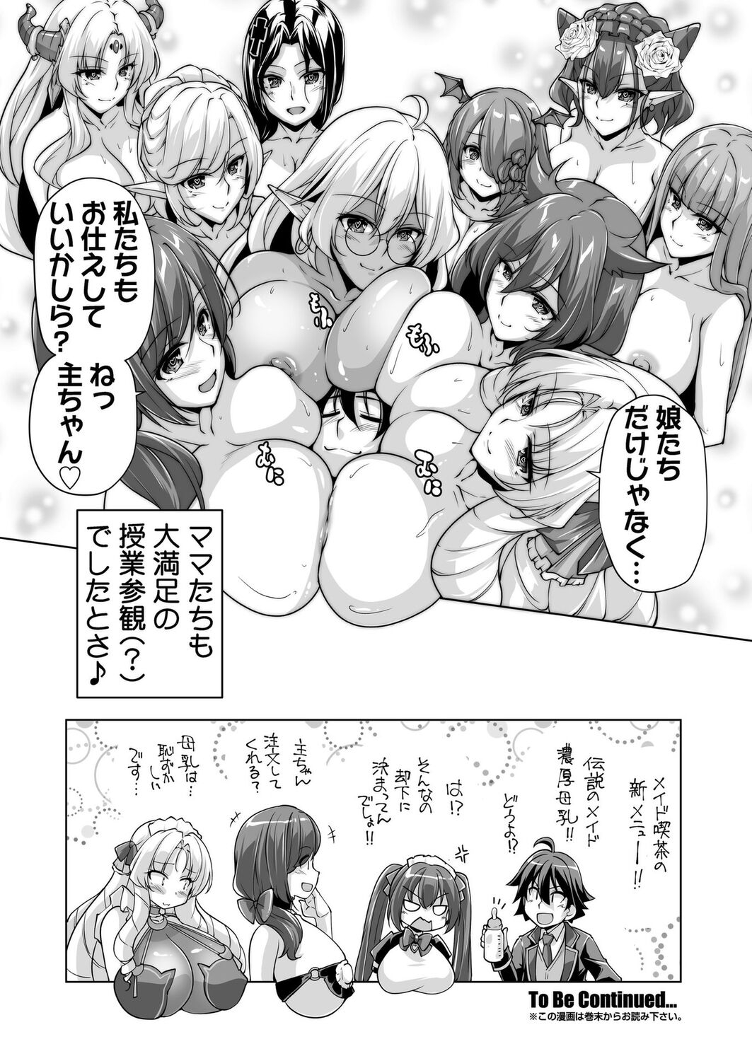 BugBug 2024-10 - Page 194