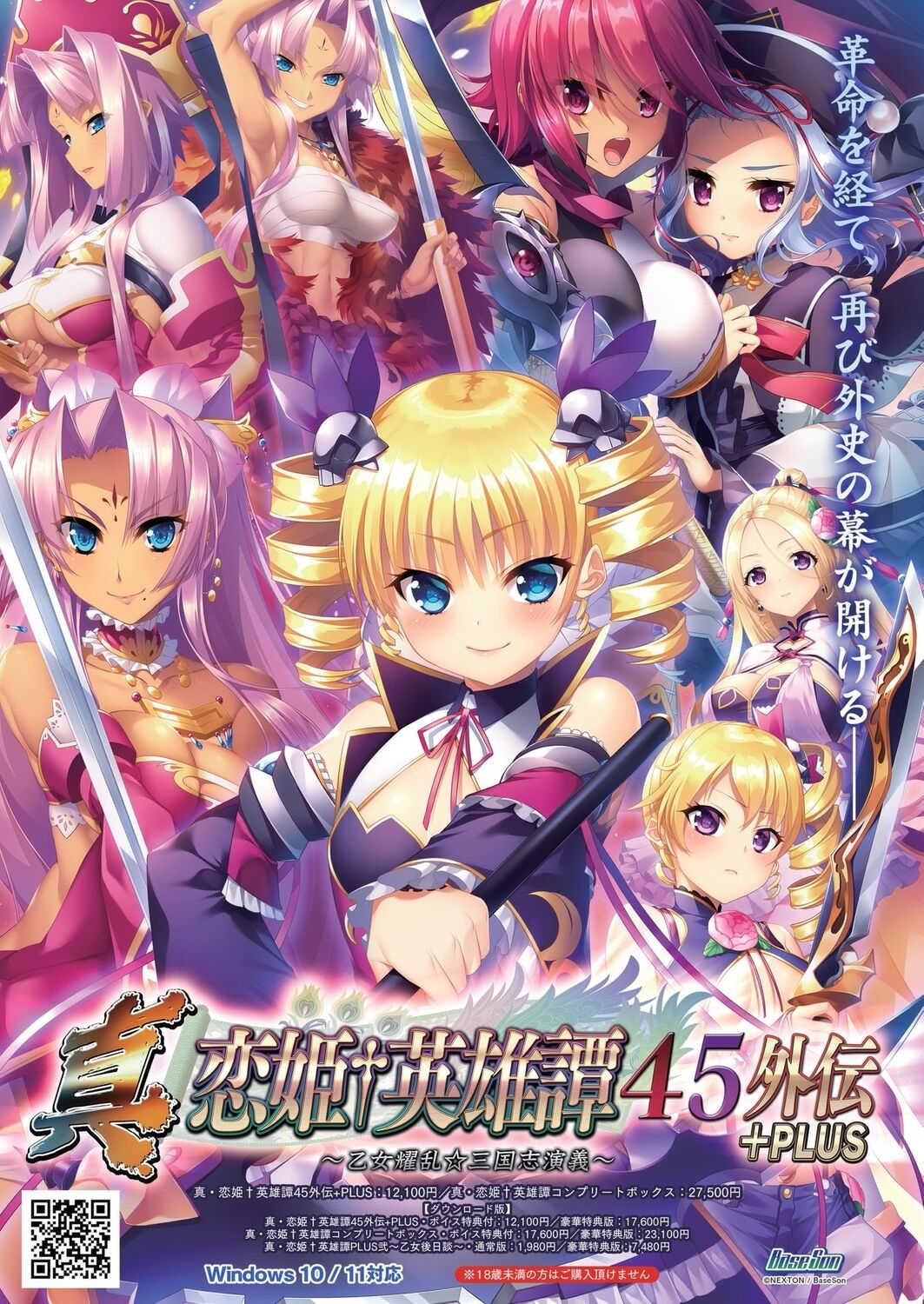 BugBug 2024-10 - Page 2