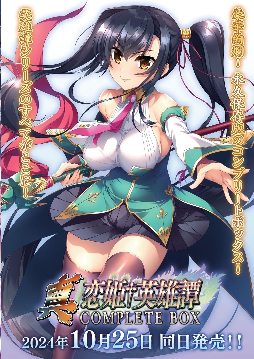 BugBug 2024-10 - Page 3